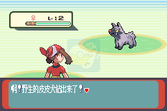 口袋妖怪红宝石（Pmgba简体汉化版）
