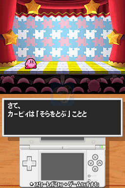 星之卡比超究极豪华版（日版）