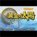 黄金太阳失落的时代(Mobile&Elffinal简体汉化版) 黄金太阳失落的时代(Mobile&Elffinal简体汉化版)