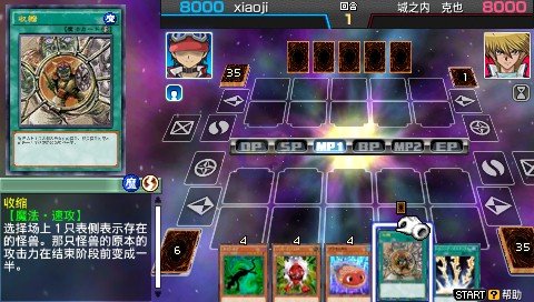游戏王ARC-V卡片力量SP（剧情汉化版）