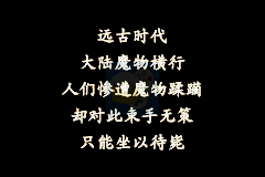 口袋妖怪液体水晶复刻版（中文版）