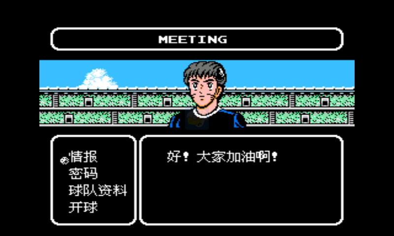 超级魂斗罗20合1（美版）