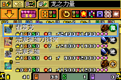 游戏王怪兽决斗EX2006（汉化版）