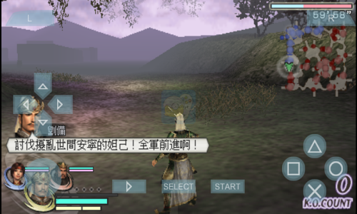 无双大蛇魔王再临（中文版）