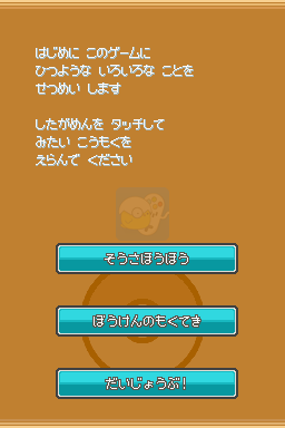 口袋妖怪心金（日版）