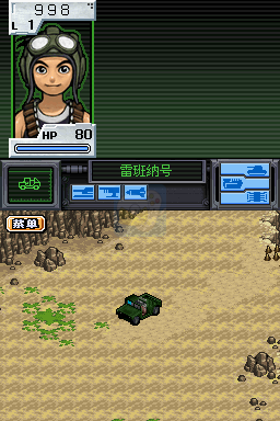 重装机兵钢之季节（汉化版）
