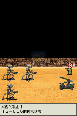 重装机兵钢之季节（汉化版）