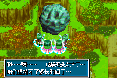 黄金太阳开启的封印（Cgp简体汉化版）