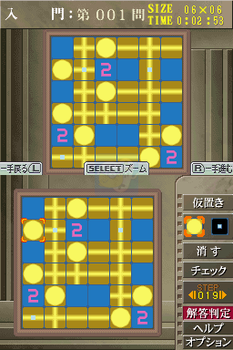 解谜系列Vol.12美术馆（日版）