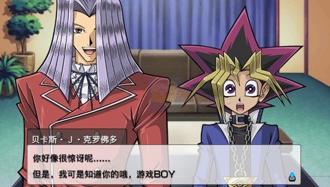 游戏王ARC-V卡片力量SP（剧情汉化版）