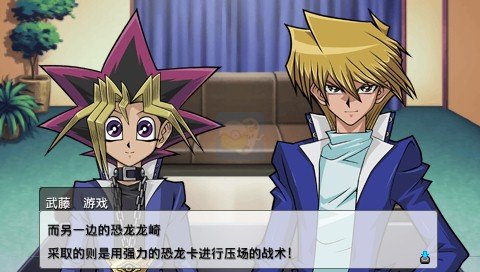 游戏王ARC-V卡片力量SP（剧情汉化版）