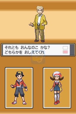 口袋妖怪心金（日版）
