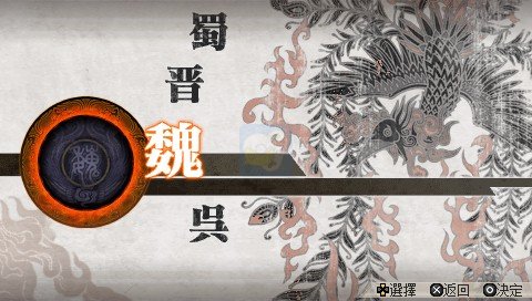 真三国无双6特别版分盘A（汉化版）
