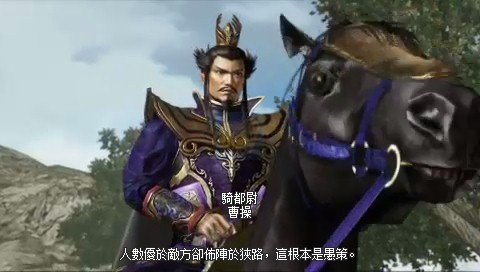 真三国无双6特别版分盘A（汉化版）