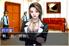 口袋妖怪数码宝贝版（中文版）