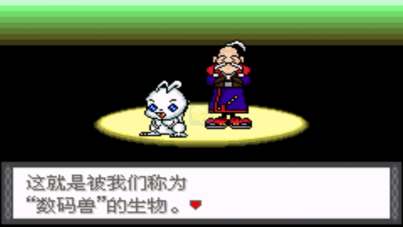 口袋妖怪数码宝贝版（中文版）