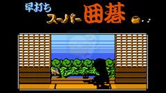 三目童子（中文版）