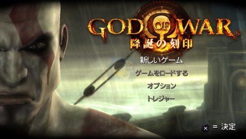 战神斯巴达幽灵（日版）