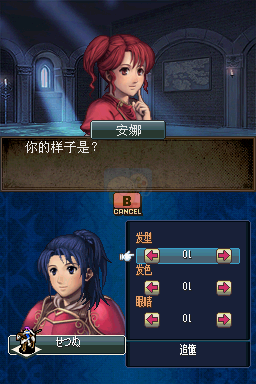 火焰纹章新纹章之迷（汉化版）
