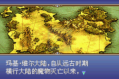火焰纹章圣邪的意志（中文版）