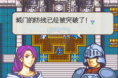 火焰纹章圣邪的意志（中文版）