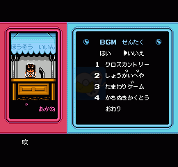 热血进行曲（汉化版）