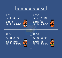 热血进行曲（汉化版）