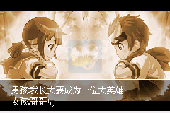 口袋妖怪失落的三国（汉化版）
