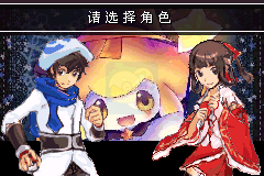 口袋妖怪失落的三国（汉化版）