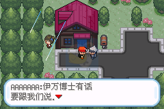 口袋妖怪黑暗升起1（汉化版）