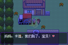 口袋妖怪mega进化版（中文版）