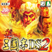 三国志DS2（汉化版）