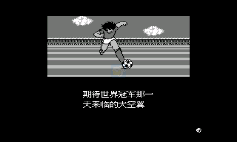 天使之翼2（中文版）