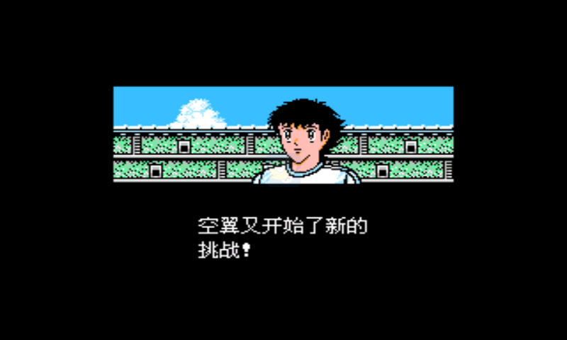天使之翼2（中文版）