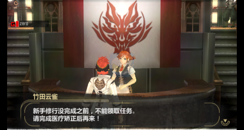 噬神者爆裂（汉化版）
