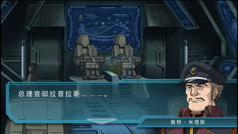 SD高达G世纪超越世界（汉化版）