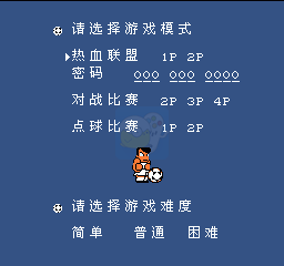 俄罗斯方块（汉化版）