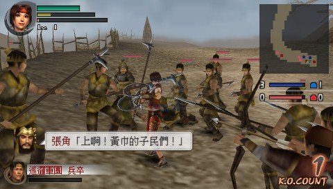 真三国无双二度进化(中文版)