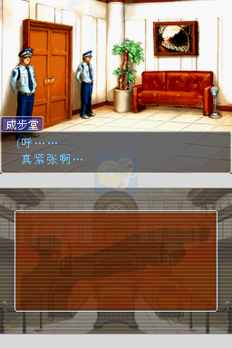 逆转裁判复苏的逆转（汉化版）