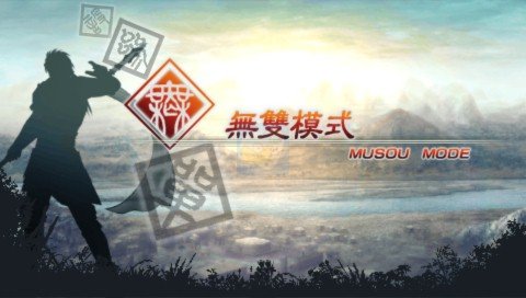 真·三国无双5特别版（中文版）
