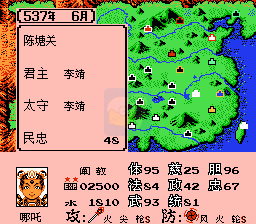 封神榜凤鸣岐山（中文版）