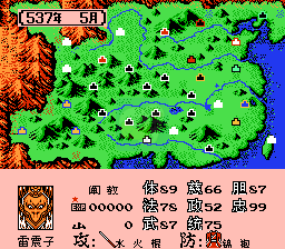 封神榜凤鸣岐山（中文版）