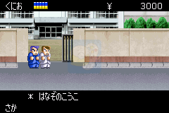 热血物语EX（日版）