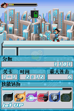 铁臂阿童木（汉化版）