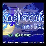 恶魔城白夜的协奏曲(中文版) 恶魔城白夜的协奏曲(中文版)