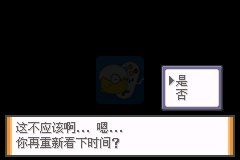 口袋妖怪液体水晶（中文版）