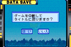 机动战士高达SEED友情篇（日版）