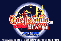 恶魔城晓月圆舞曲华丽Hack（中文版）