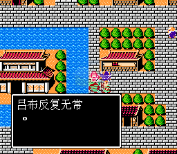 吞食天地曹操传重置版（中文版）