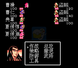 吞食天地曹操传重置版（中文版）